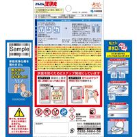 小林製薬のかんたん洗浄丸 排水口クリーナー レギュラー 12錠