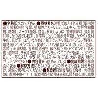 日清食品 日清のどん兵衛 肉うどん カップ麺 カップうどん 1セット（12食）