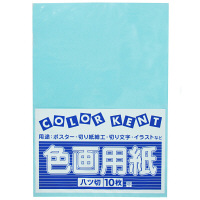 大王製紙　色画用紙　八切　みずいろ　B-29　1セット（50枚：10枚入×5）