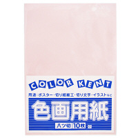 大王製紙　色画用紙　八切　うすもも　A-15　1セット（50枚：10枚入×5）