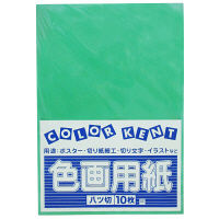 大王製紙　色画用紙　八切　緑　C-40　1セット（50枚：10枚入×5）