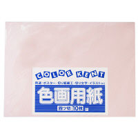 大王製紙　色画用紙　四切　うすもも　A-15　1セット（50枚：10枚入×5）