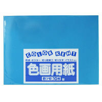 大王製紙　色画用紙　四切　青　B-34　1セット（100枚：10枚入×10）