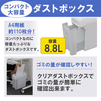 A4  クロスカットシュレッダー (8.8L/最大細断枚数5枚)  P5HCS アイリスオーヤマ