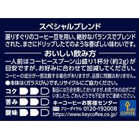 【インスタントコーヒー】キーコーヒー　インスタントコーヒー　スペシャルブレンド　1本（80g）