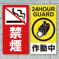 ヒサゴ 屋外用ラベル粗い面対応 A4 24面余白あり KLPB701S 1パック(10シート入)