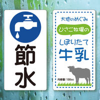 ヒサゴ 屋外用ラベル結露面対応 A4 24面 余白あり KLPC701S 1パック(10シート入)