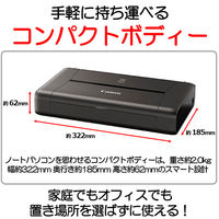 キヤノン Canon プリンター PIXUS iP110 A4 カラーインクジェット モバイルプリンター