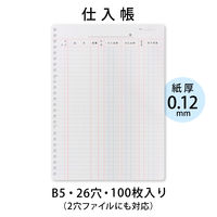 日本ノート 帳簿リーフ B5 仕入帳 リフ304 1セット（300枚：100枚入×3冊）