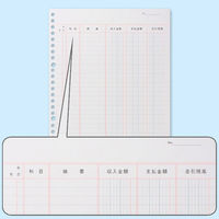 日本ノート 帳簿リーフ B5 金銭出納帳 リフ306 1セット（300枚：100枚入×3冊）