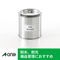 エーワン（A-one）屋外でも使えるラベルシール 備品ラベル つや消しフィルム レーザー 耐水 A4 シルバー 95面  5シート  31060