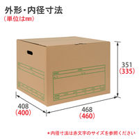 文書保存箱 ワンタッチストッカー　D型フタ式　B4／A3用　プラス　2枚（直送品）