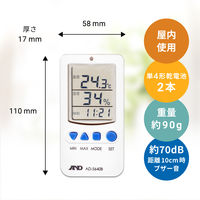 温湿度計　AD-5640B　AD5640B　エー・アンド・デイ