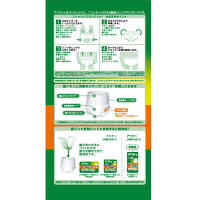 アクティ　大人用紙おむつ　Wで消臭パンツうす型タイプ LーLL 1パック（14枚入） 日本製紙クレシア