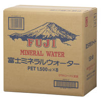 富士ミネラルウォーター　1.5L　1箱（8本入）
