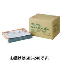 トラスコ中山 TRUSCO シートペーパー #240 GBS-240 1箱（50枚入） 布やすり 987-7575