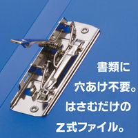キングジム　シンプリーズZファイル　水色　A4タテ　578SPミス