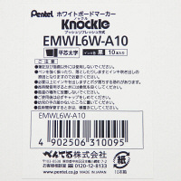 ホワイトボードマーカー ノックル 太字平芯 黒 10本 ぺんてる