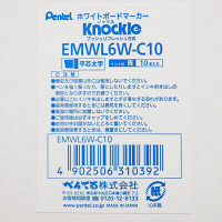 ぺんてる ホワイトボードマーカーノックル 太字平芯 青 EMWL6W-C 1箱（10本入）