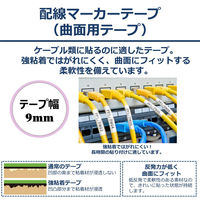 カシオ CASIO ネームランド テープ 曲面用タイプ 幅9mm 白ラベル 黒文字 5.5m巻 XR-9HMWE