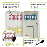 【キーボックス】 カール事務器 キーボックス（コンパクトサイズ） CKB-C15-I 15個吊 1セット