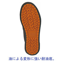 耐滑コックシューズ ブラック 25.5cm 1足 アイトス