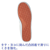 【コックシューズ】 KAZEN コックシューズ(先芯入り) セーフティタイプ 黒 468-75-27.5 ブラック 27.5cm