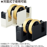 コクヨ テープカッター カルカット スチール2連タイプ 黒 大巻・小巻対応 T-SM110ND 1台