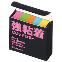 【強粘着】アスクル　強粘着ふせん　50×15mm　ビビッドカラー　5冊 オリジナル