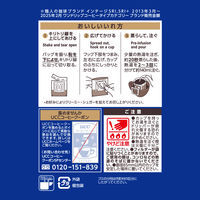 UCC上島珈琲 職人の珈琲 ワンドリップコーヒー まろやか味のマイルドブレンド 1袋（16杯分） ドリップコーヒー