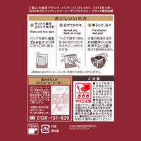 UCC上島珈琲 職人の珈琲 ワンドリップコーヒー あまい香りのリッチブレンド 1袋（16杯分） ドリップコーヒー