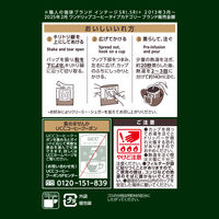 UCC上島珈琲 職人の珈琲 ワンドリップコーヒー 深いコクのスペシャルブレンド 1袋（16杯分） ドリップコーヒー