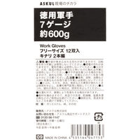【軍手】 アスクル 「現場のチカラ」 徳用軍手 7ゲージ 約600g フリーサイズ キナリ 1袋（12双入）  オリジナル