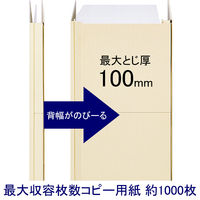 アスクル　背幅伸縮ファイル　A4タテ　紙製　50冊　ベージュ  オリジナル