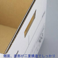 収納ボックス　フェローズ　バンカーズボックス　703　B4用　黒　3枚