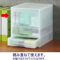 岩崎工業　再生PP引き出しケース　深型1段　オフホワイト　ST6100RW  オリジナル