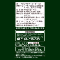 UCC上島珈琲 職人の珈琲 ワンドリップコーヒー 深いコクのスペシャルブレンド 1セット（16杯分×6） ドリップコーヒー