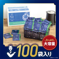 【ドリップコーヒー】味の素AGF　ちょっと贅沢な珈琲店 レギュラーコーヒー バッグ　キリマンジャロ　1セット（200袋）