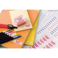 エーワン（A-one）ラベルシール お名前シール 光沢紙 インクジェット シール ステッカー はがきサイズ 12面  12シート 29388×5袋