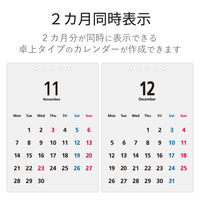 エレコム 手作りカレンダーキット インクジェット マット紙 卓上2ヶ月表示タイプ A6 1セット EDT-CALA6WNW 1個