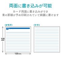 エレコム メディアケース用ラベル 手書き用インデックスカード 青 EDT-JKIND2 1個