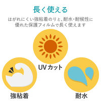 エレコム 手作りステッカー 強粘着 A4 ホワイト 10セット EDT-STSW10 1個（直送品）