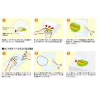 エレコム ラミネートシール 防水・UVカット A4 EDT-STUVF3 1個（直送品）