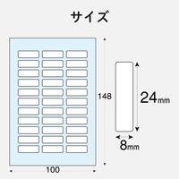 エレコム 名前ラベル 耐水 食洗機対応ホワイト 33面 EDT-TCNMWH2