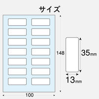 エレコム 名前ラベル 耐水 食洗機対応ホワイト 14面 EDT-TCNMWH4