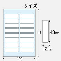 エレコム なまえラベル インクジェット 耐水 UVカット 食洗機対応 はがきサイズ ホワイト 16面（3シート入） EDT-TCNMWH5 1個