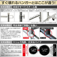 ドウシシャ ハンガーラック 業務用 幅1200mm 耐荷重90kg クローム NHPS-120CR 1台（直送品）
