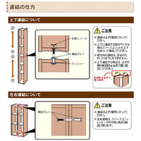 アイリスオーヤマ スペースユニット UBー9015 ホワイト/ライトメープル 3段 UB-9015_WHLM 1台（直送品）