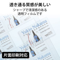 エレコム マルチカード 名刺 マイクロミシンカット 厚口 透明 A4 10面 1袋（2シート入）