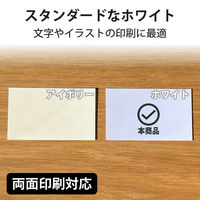 エレコム マルチカード 名刺 普通紙 厚口 白 名刺サイズ 両面印刷用 1袋（120シート入）（直送品）